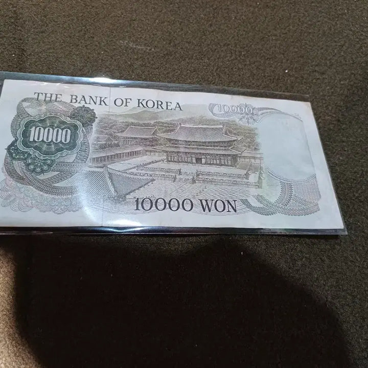 [BUNJANG] South Korean 10,000 Won Banknote (Current Series) / 현행 1차10000원 지폐