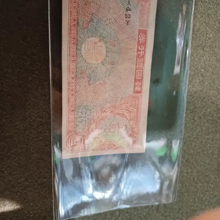 [BUNJANG] Rare 5000 Won Banknote - Korean Currency / 미국인쇄 오환 지폐
