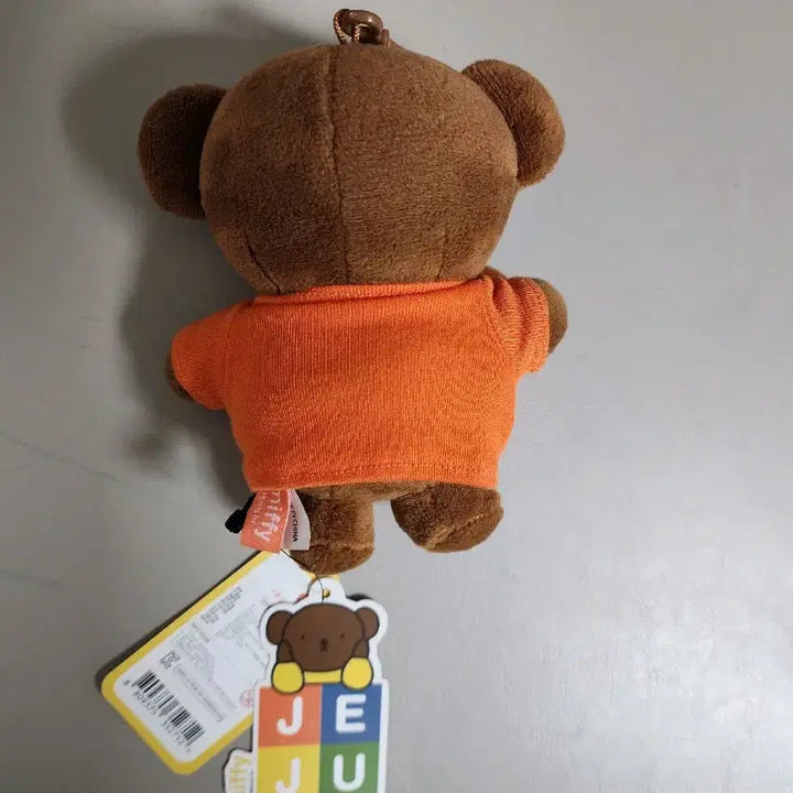 [BUNJANG] Limited Edition Jeju Island Tangerine Boris Keyring (Discontinued) / 단종된 제주도 한정판 귤 보리스 키링