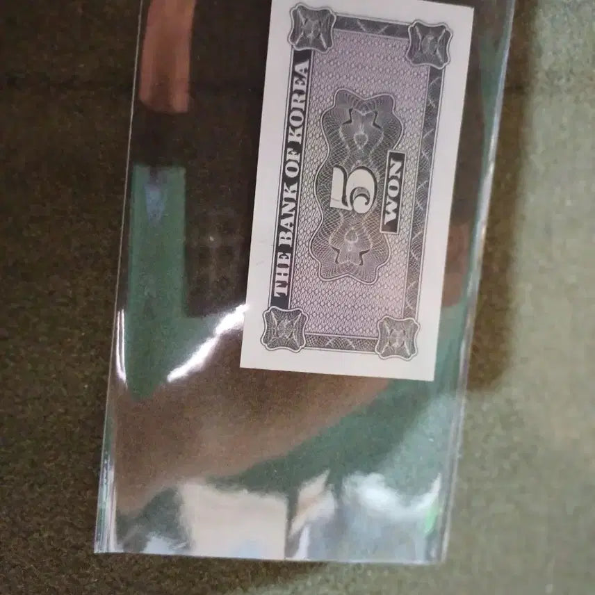 [BUNJANG] Bank of Korea 5 Won Banknote / 한국은행권 5원권 (BG3500153)