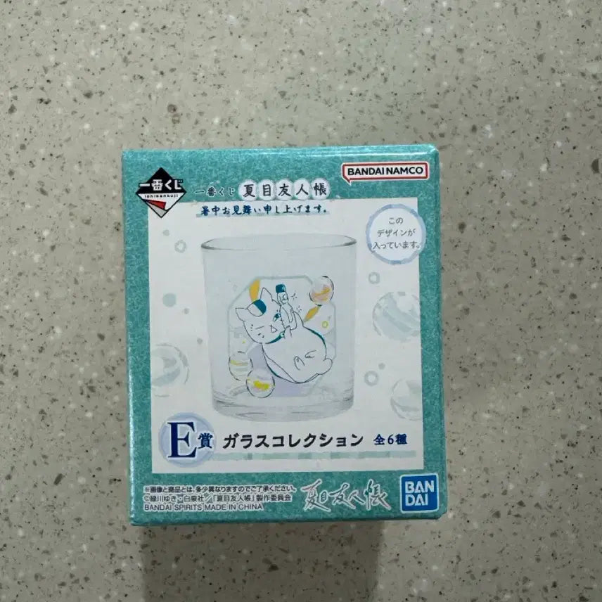 [BUNJANG] Natsume&