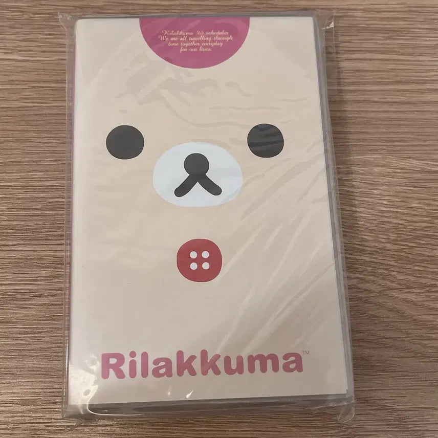 [BUNJANG] Rilakkuma Vintage Diary Scheduler / 고전문구 고전코리락쿠마 다이어리 스케줄러