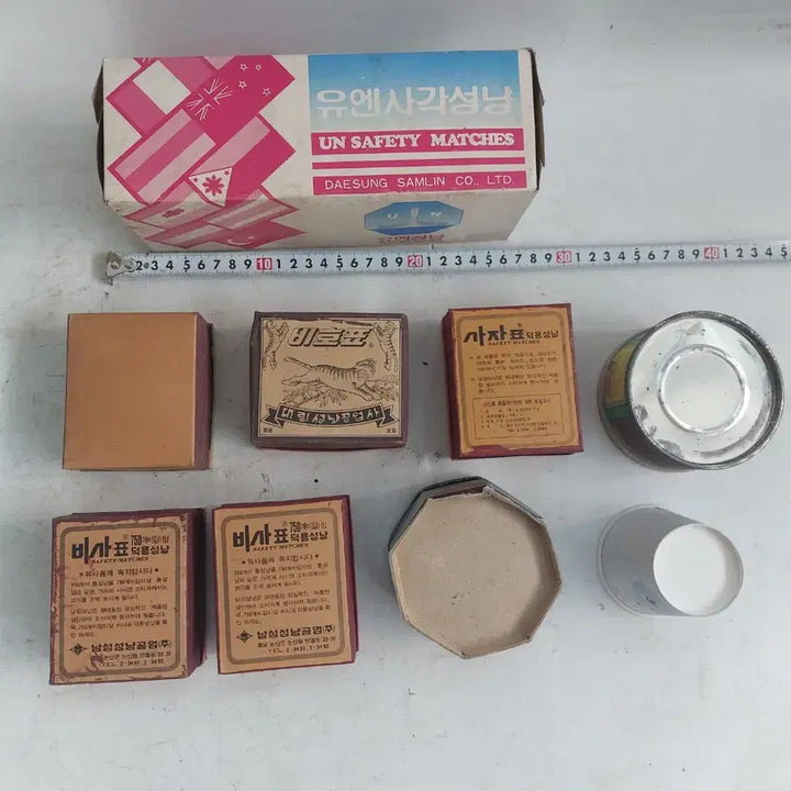 [BUNJANG] Antique Matchbox Bundle / 근대사  통성냥 - 소품용. 만물당.