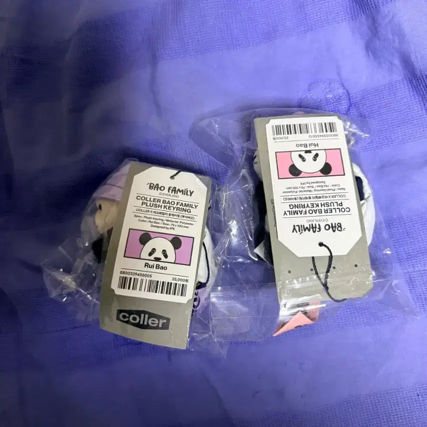 [BUNJANG] Bao Family Huibao Ruibao Doll Purple/Pink Hat Set / 바오패밀리 후이바오 루이바오 인형 보라색/핑크색 모자 2개 세트