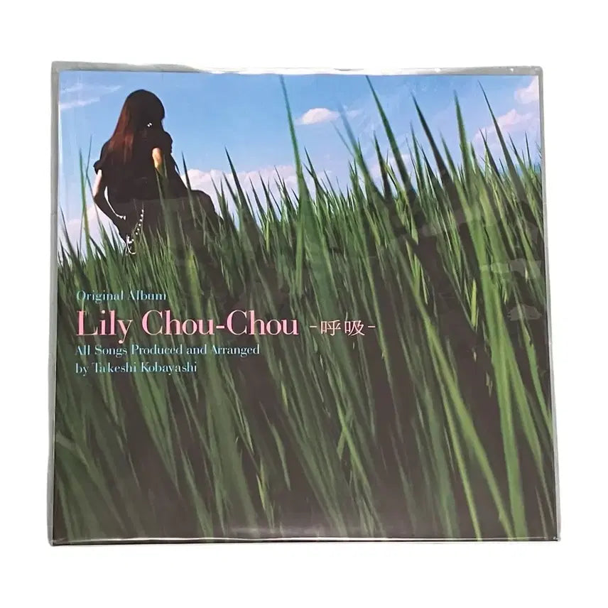 [BUNJANG] Lily Schwobts Everything LP (Sealed) / 릴리슈슈의 모든것 lp 미개봉