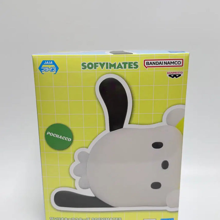 [BUNJANG] Sanrio Pochacco Relax ver. SOFVIMATES Figure (Sealed) / 미개봉) 산리오 SOFVIMATES 포차코 릴렉스 ver. 피규어