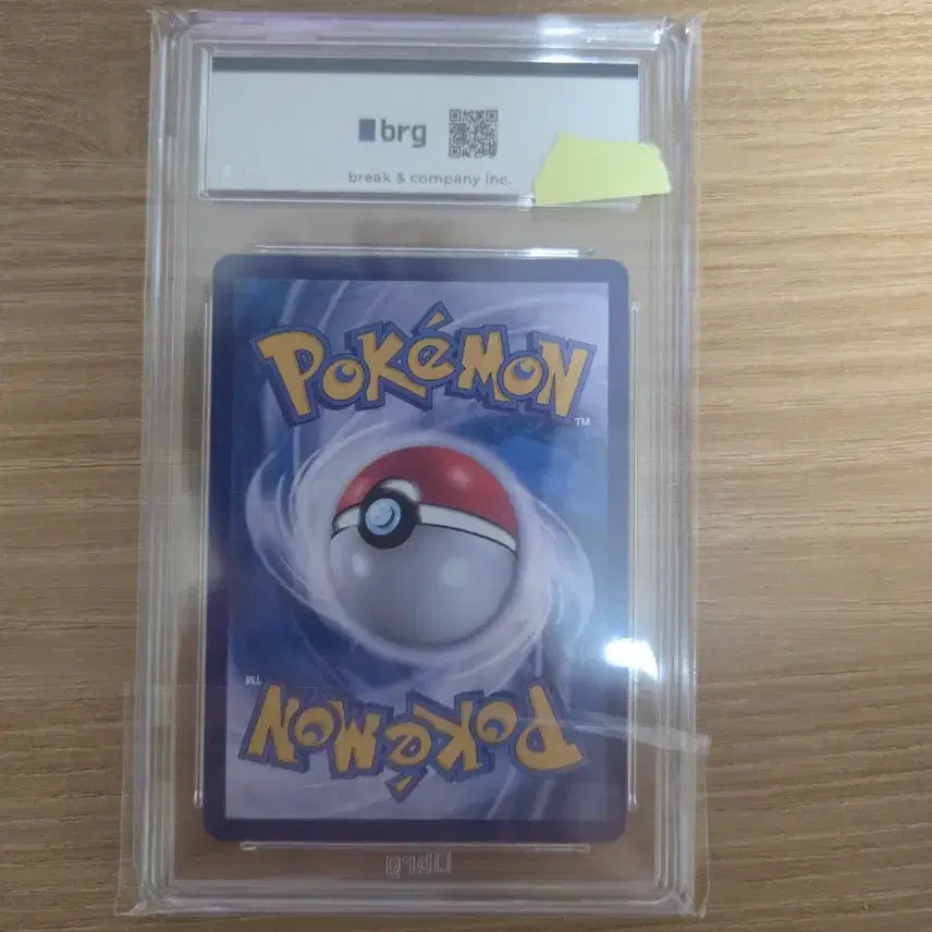 [BUNJANG] Pokemon Card Ogerpon Wellspring Mask SAR BRG 10 / 포켓몬카드판매합니다(오거폰벽록의가면 SAR BRG10등급)