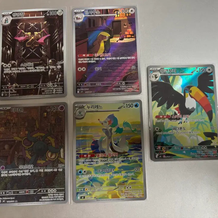 [BUNJANG] Pokemon Card AR Bundle / 포켓몬 카드 AR