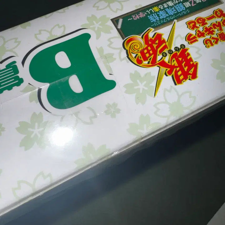 [BUNJANG] Gintama Hijikata Chibi-Kyun Figure Prize B (Ichiban Kuji) / [미개봉 새상품] 은혼 히지카타 이치방쿠지 치비큥 B상 피규어 제일복권