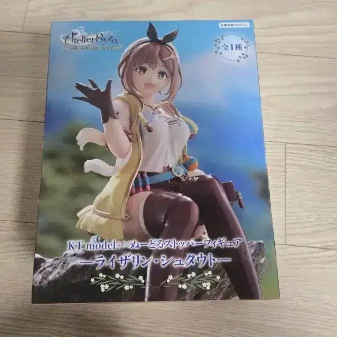 [BUNJANG] Furyu Atelier Ryza Ryzaline Stawt Noodle Stopper Figure (Sealed) / 미개봉 후류 라이자의 아틀리에 라이잘린 슈타우트 누들스토퍼 피규어
