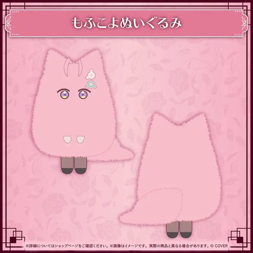 [BUNJANG] Hololive Hakui Koyori 4th Anniversary Plush / 홀로라이브 하쿠이 코요리 4주년 굿즈