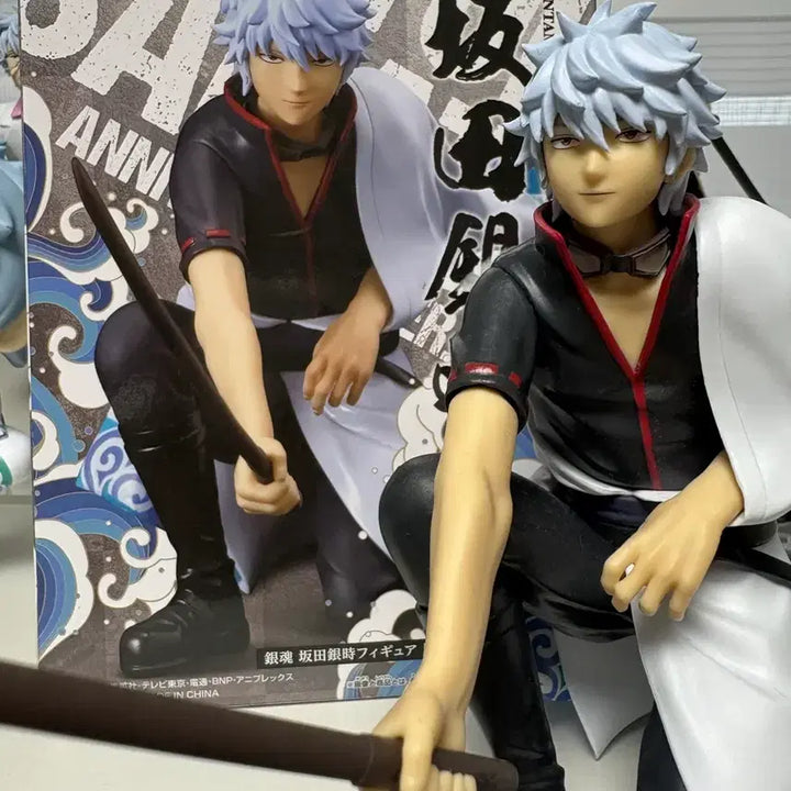 [BUNJANG] Banpresto Gintoki 20th Anniversary Figure / 반프레스토 은혼 긴토키 20주년 피규어