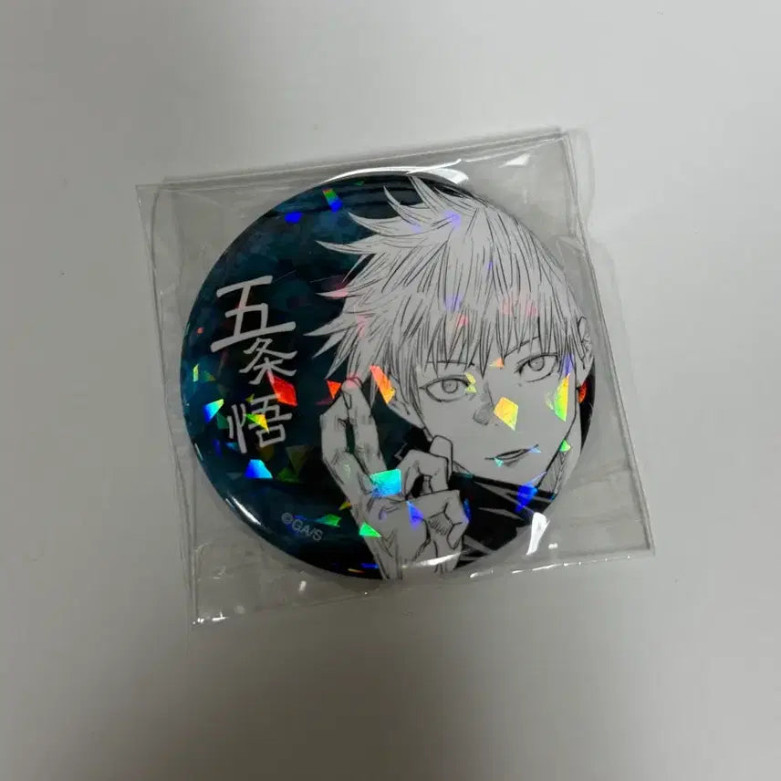 [BUNJANG] Jujutsu Kaisen Satoru Gojo All Star Badge / 주술회전 고죠 올스타 뱃지