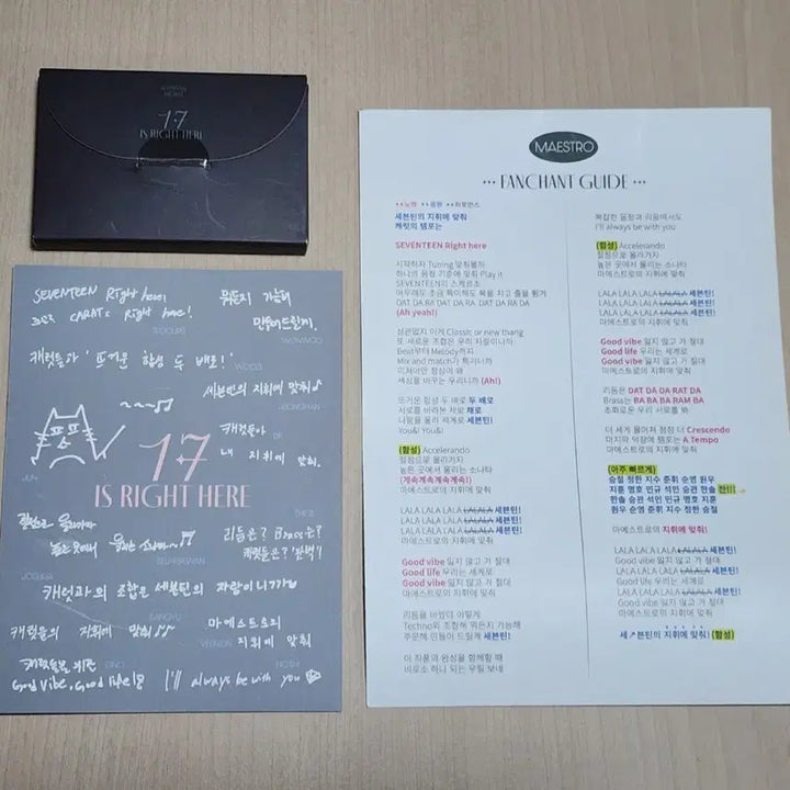 [BUNJANG] SEVENTEEN Maestro Official Store Photocard Bundle Set / 세븐틴 마에스트로 사녹 공방 포카