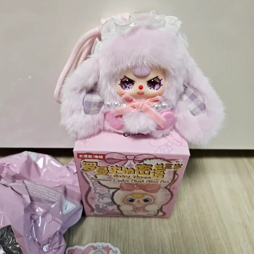 [BUNJANG] Babies 3 Romance Purple Card Envelope Box / 베이비쓰리 로맨스 보라