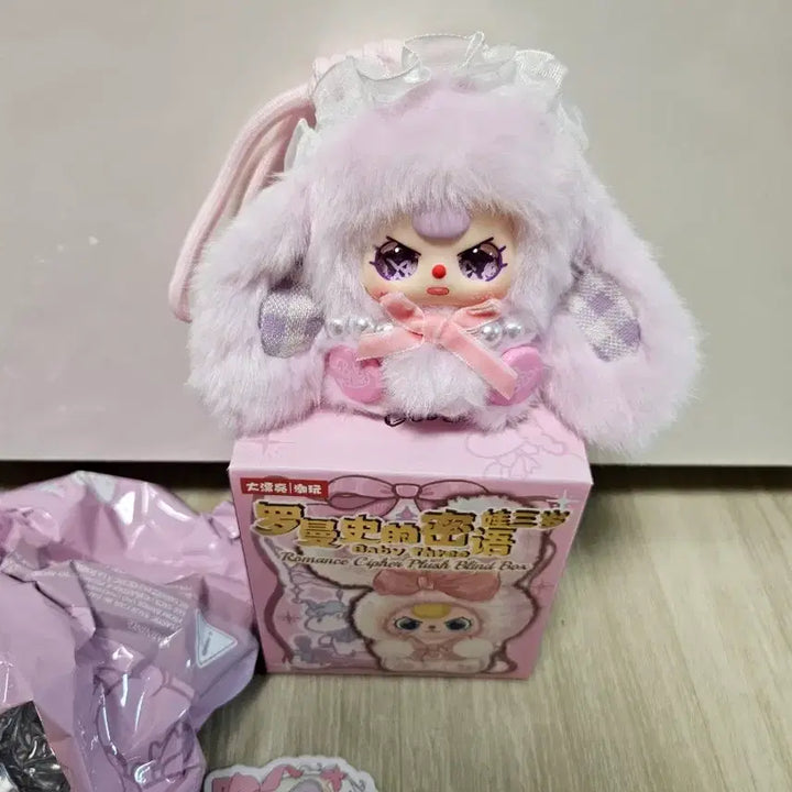 [BUNJANG] Babies 3 Romance Purple Card Envelope Box / 베이비쓰리 로맨스 보라