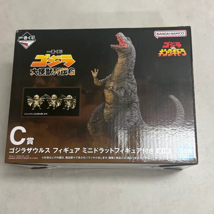 [BUNJANG] Ichiban Kuji Godzilla Prize C Figure (Sealed) / 고질라 c상 미개봉 상품 판매합니다.