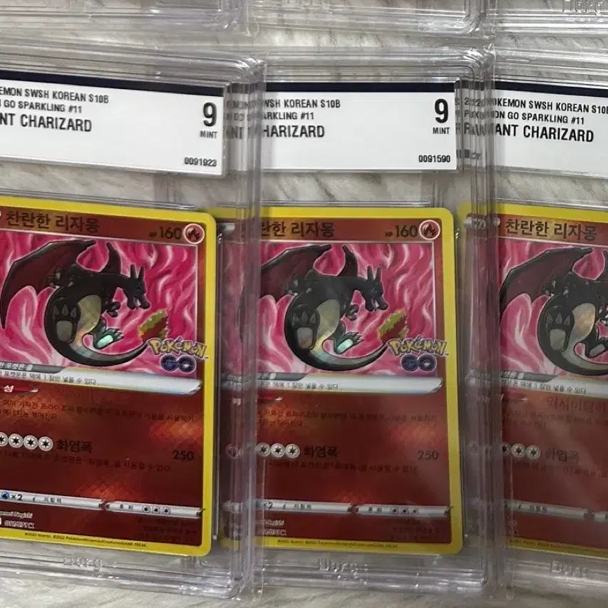 [BUNJANG] Pokemon TCG 2022 Shining Charizard PSA 9 Graded Card / 포켓몬카드 2022 찬란한 리자몽 9등급 BRG 등급
