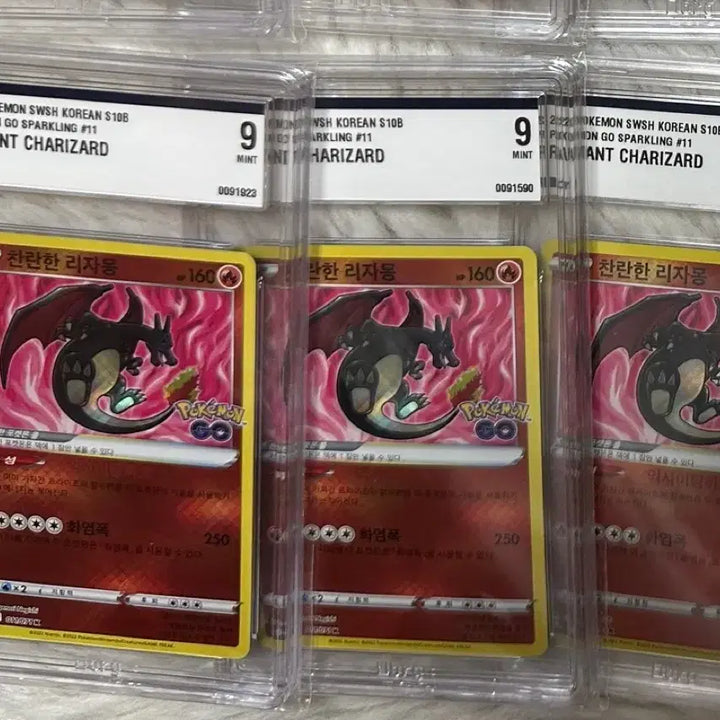 [BUNJANG] Pokemon TCG 2022 Shining Charizard PSA 9 Graded Card / 포켓몬카드 2022 찬란한 리자몽 9등급 BRG 등급