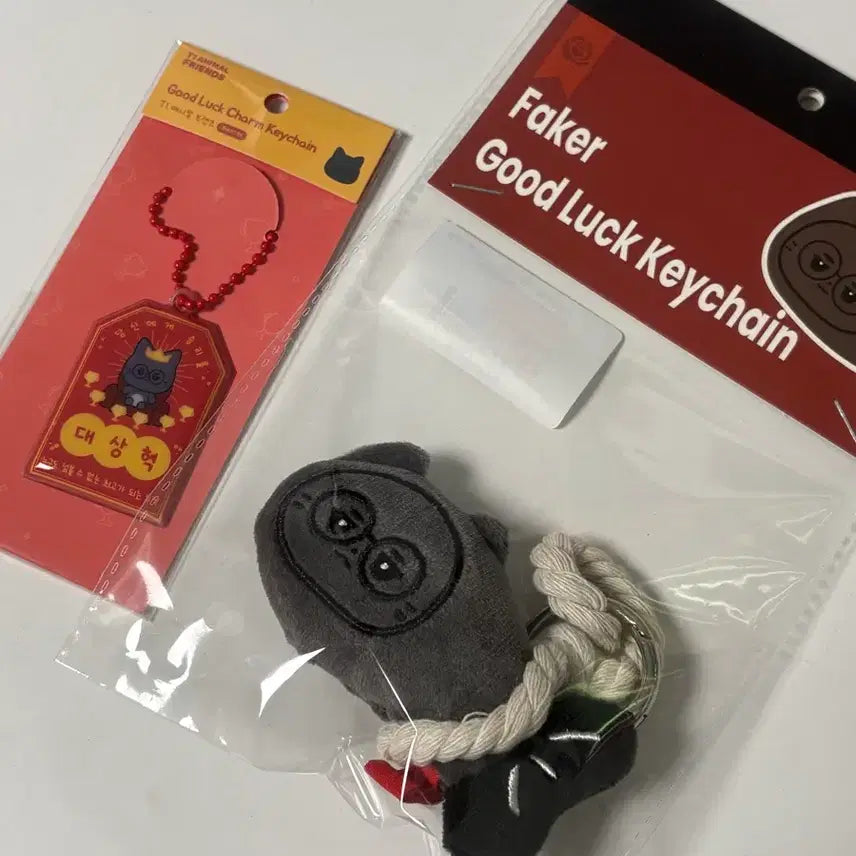 [BUNJANG] Faker Fortune Charm Set / 페이커명태키링+부적 세트