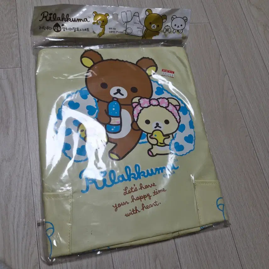 [BUNJANG] San-X Rilakkuma Arm Warmers + Waterproof Apron Set (2013) / 고전문구 리락쿠마 팔토시+방수앞치마세트 2013 SAN-X