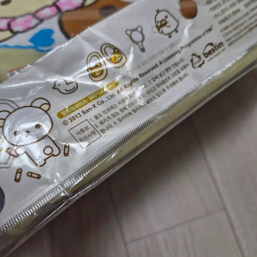 [BUNJANG] San-X Rilakkuma Arm Warmers + Waterproof Apron Set (2013) / 고전문구 리락쿠마 팔토시+방수앞치마세트 2013 SAN-X