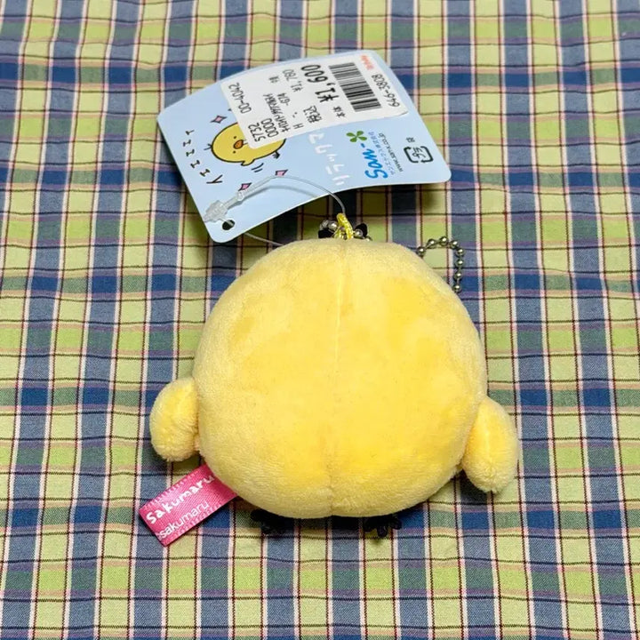 [BUNJANG] San-X Rilakkuma Sakumaru Collaboration Kiiroitori Plush / 산엑스 리락쿠마 sakumaru 사쿠마루 콜라보 키이로이토리