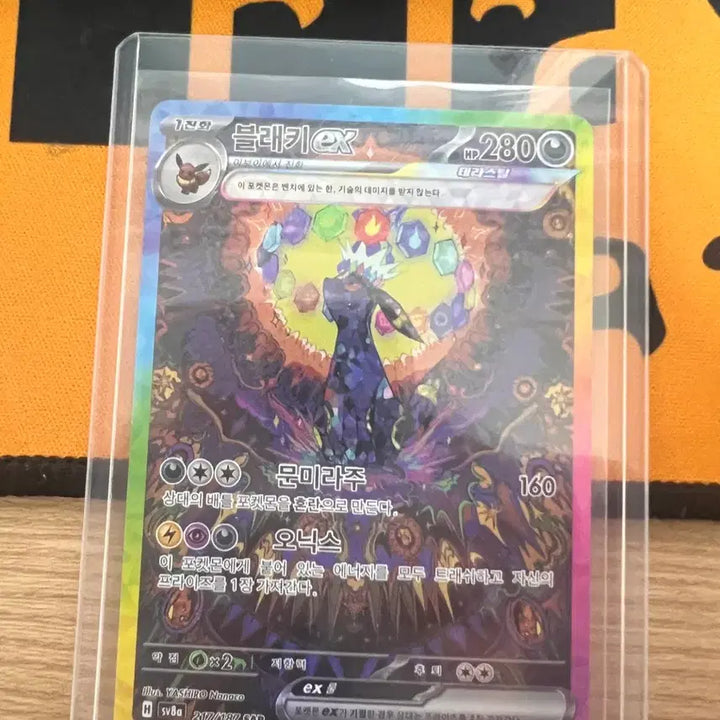 [BUNJANG] Pokemon Card Blaziken SAR, Zekrom SAR, Viola&