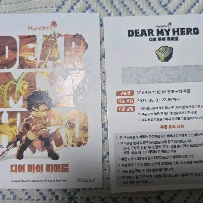 [BUNJANG] MapleStory Dear My Hero Cosmetic Coupon / 메이플 스토리 디어 마이 히어로 코디 쿠폰 팝니다