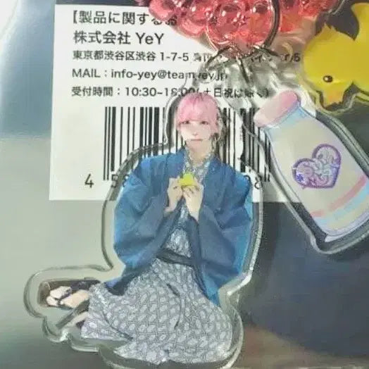 [BUNJANG] LoveSick Gokurakutou Rakuspa Hayate Akuki / 라부싯쿠 극락탕 라쿠스파 하야테 아쿠키