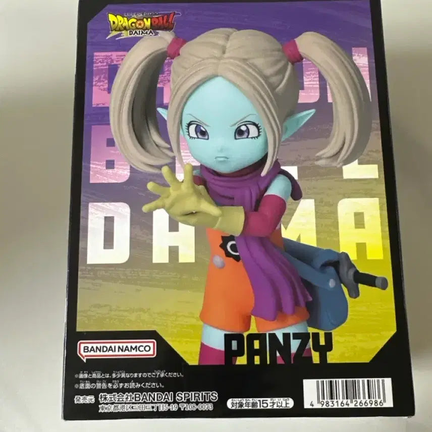 [BUNJANG] Banpresto Dragon Ball DAIMA Pan Figure (Sealed) / 반프레스토 드래곤볼 DAIMA 팬지 피규어 (미개봉)