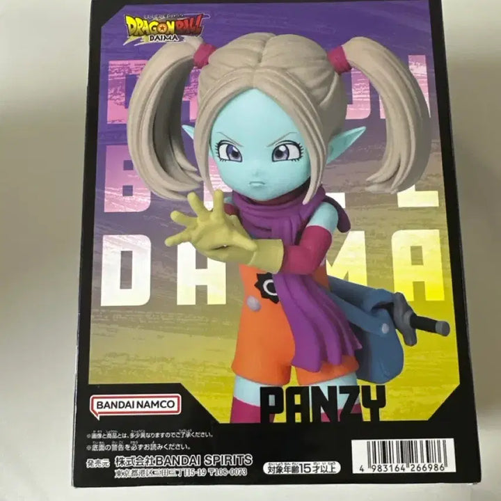 [BUNJANG] Banpresto Dragon Ball DAIMA Pan Figure (Sealed) / 반프레스토 드래곤볼 DAIMA 팬지 피규어 (미개봉)