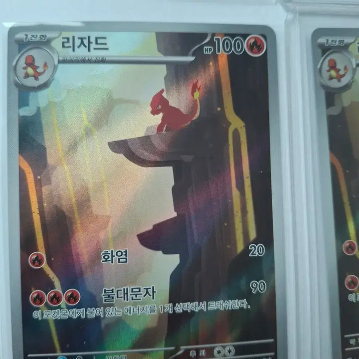 [BUNJANG] Pokemon 151 AR Lizardon, Venusaur, Blastoise Bundle Set / 151포켓몬 ar 리자드 이상해풀 어니부기 일괄