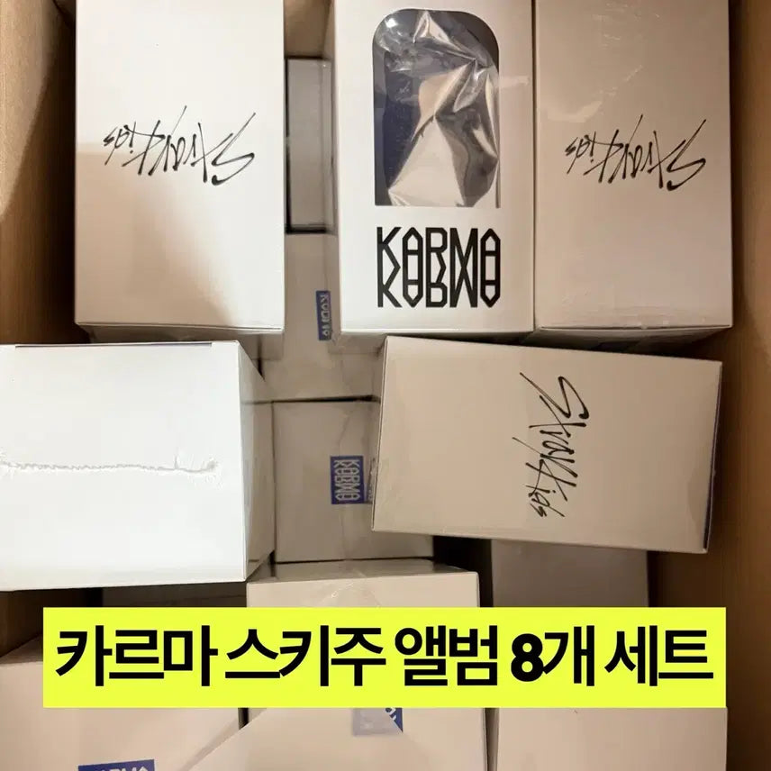 [BUNJANG] Stray Kids Karma SKZ Album Bundle Set (8ea) / (미개봉*8) 스트레이키즈 카르마 스키주 앨범 스키즈