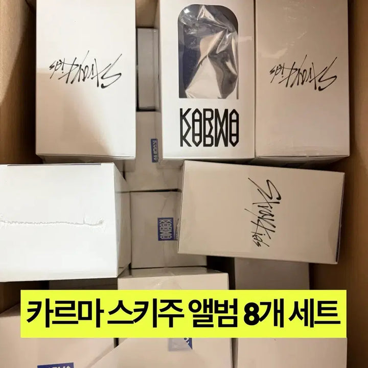 [BUNJANG] Stray Kids Karma SKZ Album Bundle Set (8ea) / (미개봉*8) 스트레이키즈 카르마 스키주 앨범 스키즈