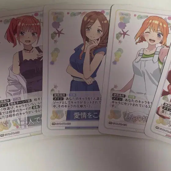 [BUNJANG] The Quintessential Quintuplets 5-Card Set / 5등분의 신부 5장 세트 판매