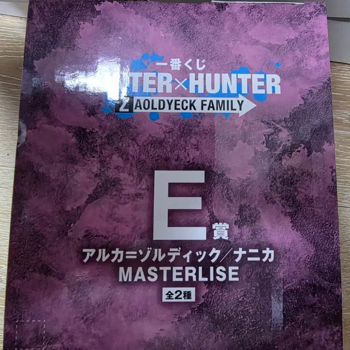 [BUNJANG] Hunter x Hunter Ichiban Shoji Nanika Figure (Opened) / 확인개봉) 제일복권 헌터x헌터 e상 나니카
