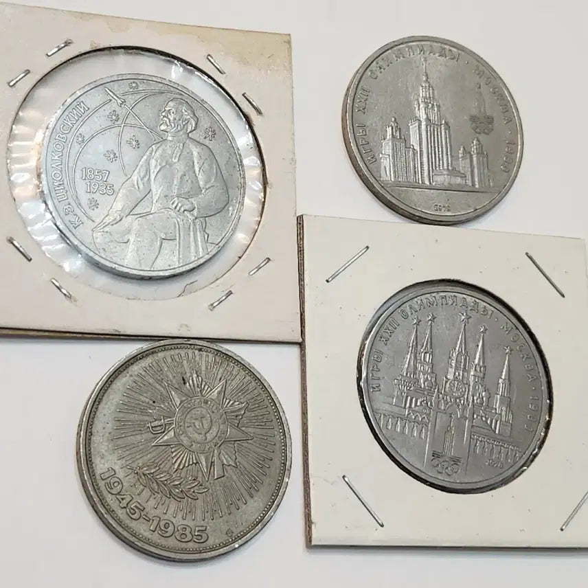 [BUNJANG] Soviet Union CCCP Commemorative Coin Set (4 Types) / 외국동전, 소련 CCCP 기념주화 4종 일괄