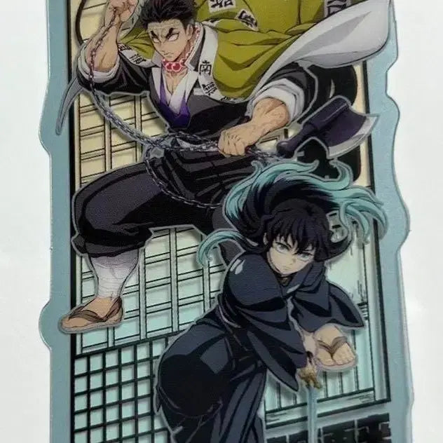 [BUNJANG] Demon Slayer: Mugen Train Arc Special Clear Card - Muichiro &amp; Gyomei / 귀멸의칼날 무한성 6주차 특전 클리어카드 무이치로 교메이