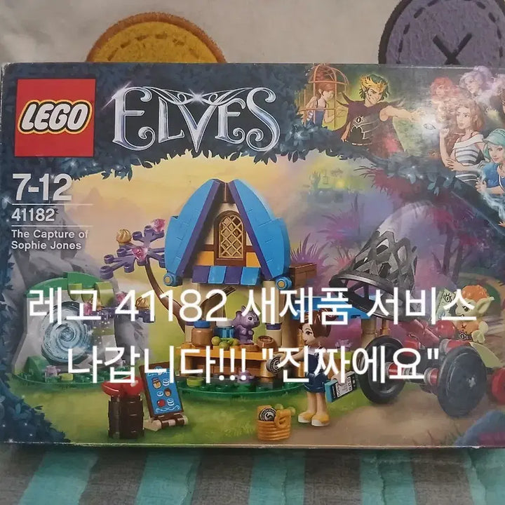 [BUNJANG] LEGO 80013 Monkie Kid Team Secret Headquarters / 서비스O+레고 80013 몽키키드 팀 비밀본부 [비닐포장새제품]_1