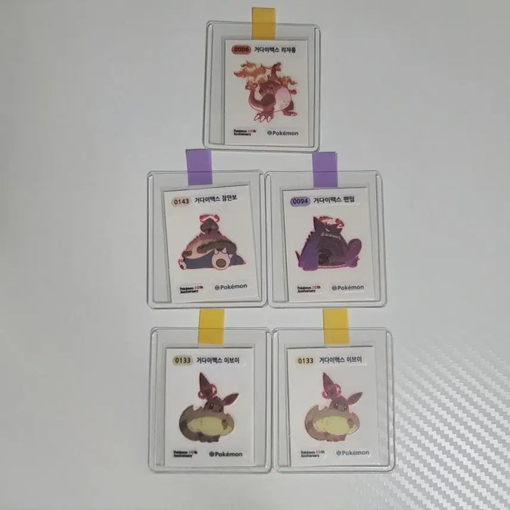 [BUNJANG] Pokemon Vmax Sticker Collection / 포켓몬 Vmax 띠부씰 팝니다!
