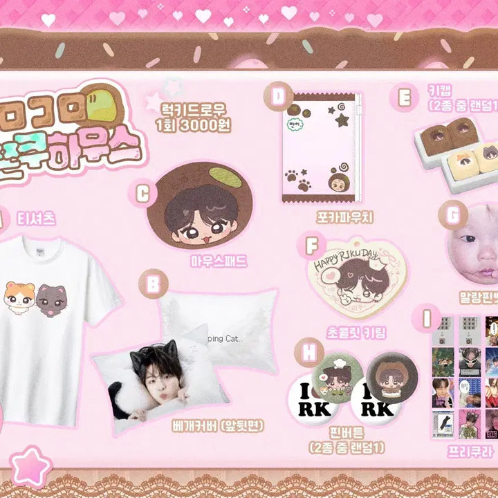 [BUNJANG] Majonkku House Keycap Keyring Riku / (양도) 마쫀쿠 하우스 키캡 키링 리쿠 생카 위시