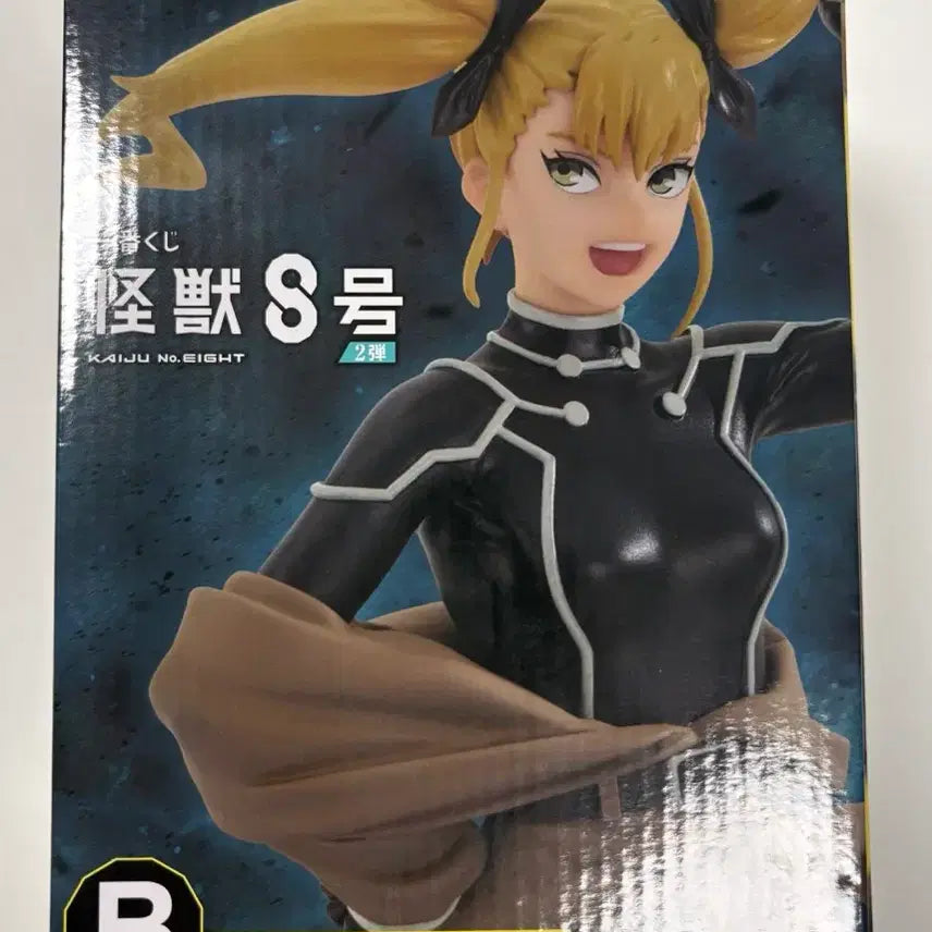 [BUNJANG] Ichiban Kuji Monster 