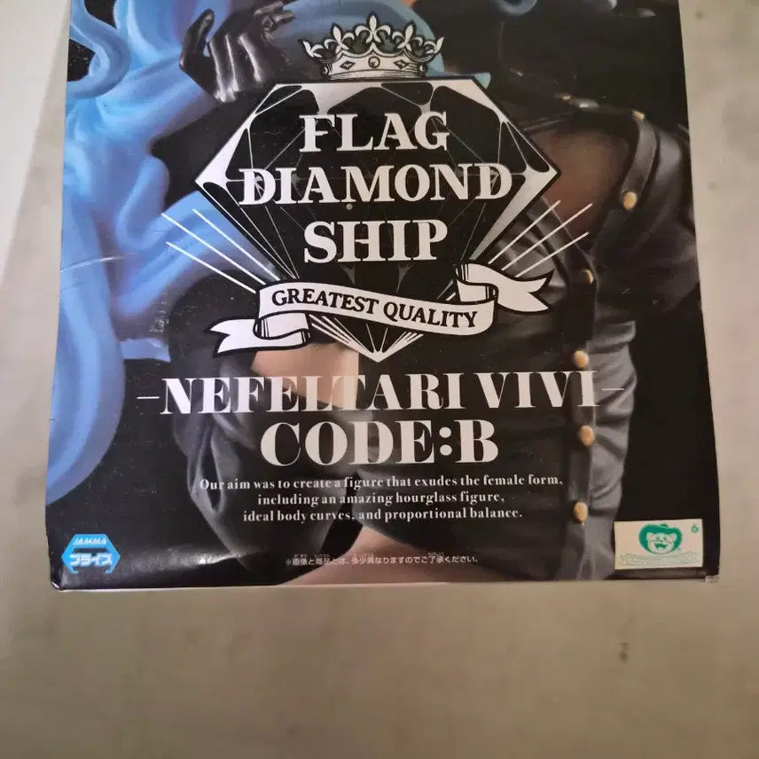 [BUNJANG] Banpresto One Piece Flag Diamond Ship Nefertari Vivi Code:B Figure / 반프레스토) 플래그 다이아몬드 쉽 네펠 타리 비비 코드:B 피규어