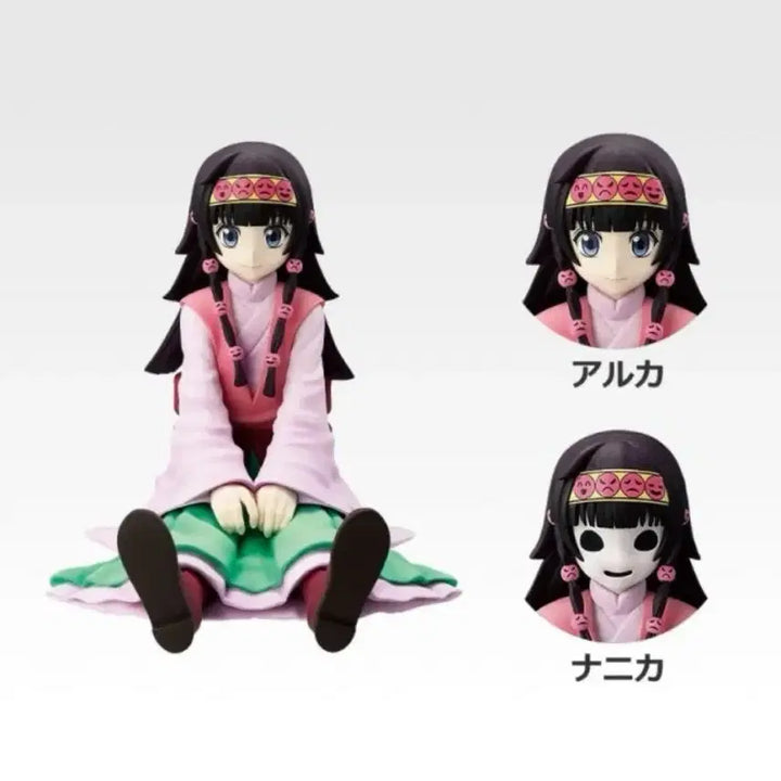 [BUNJANG] Hunter x Hunter Ichiban Kuji E Prize Nanika Figure / 헌터x헌터 제일복권 E상 나니카 피규어