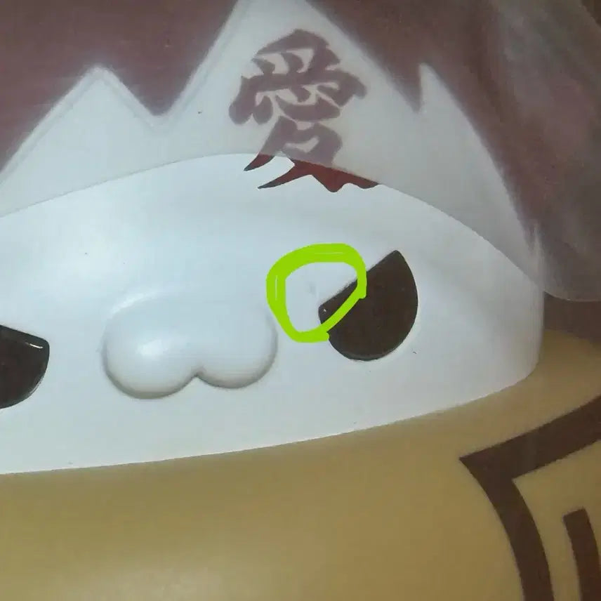 [BUNJANG] Naruto Gaara Big Mega Cat Figure / 나루토 가아라 빅메가캣 판매합니다