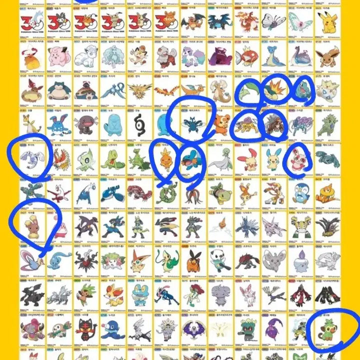 [BUNJANG] Pokemon Sticker Collection - Buy/Sell/Trade / 포켓몬띠부씰 교환 /판매