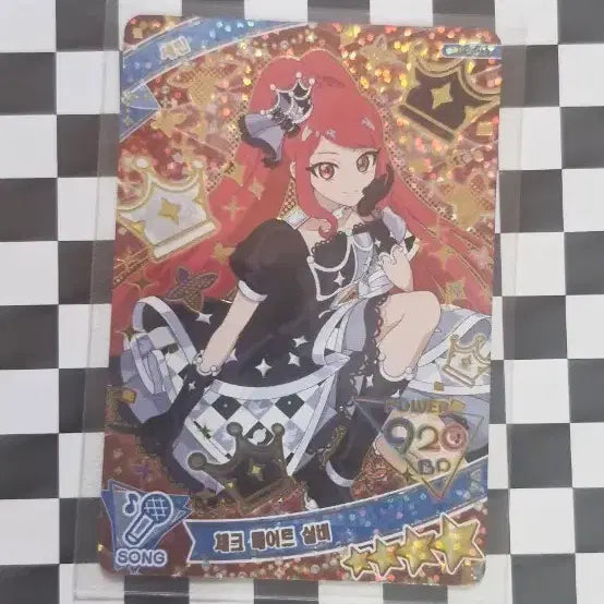 [BUNJANG] SECRET NUMBER Secretive Dream Sebin Checkmate Silver Photocard / 비밀의 아이프리 세빈 체크메이트 실버 카드