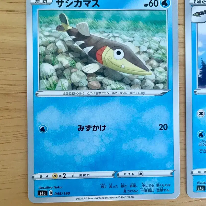 [BUNJANG] Pokemon Card Jirachi Set (2 Cards) / 일판 포켓몬카드 찌로꼬치 꼬치조 2장 세트