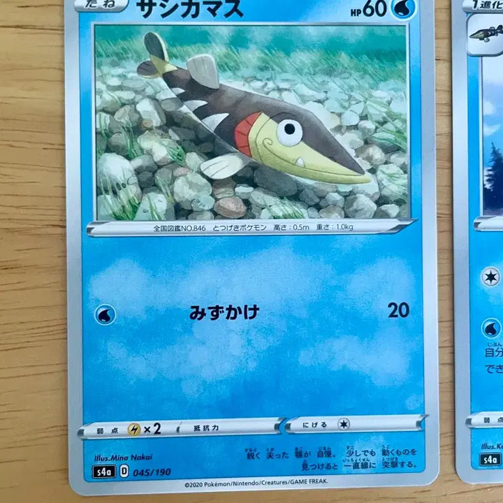 [BUNJANG] Pokemon Card Jirachi Set (2 Cards) / 일판 포켓몬카드 찌로꼬치 꼬치조 2장 세트